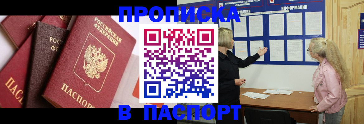 форма 3 в Горняке